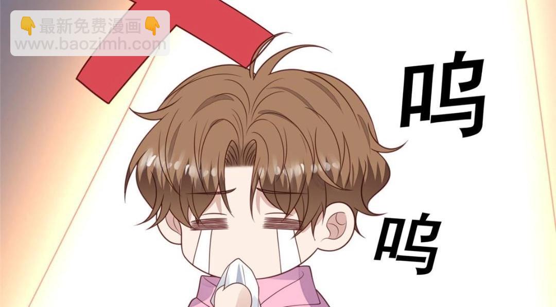 我靠大佬穩住男團C位 - 184 約法三章(1/2) - 1