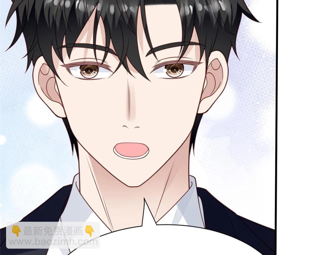 我靠大佬穩住男團C位 - 184 約法三章(1/2) - 4