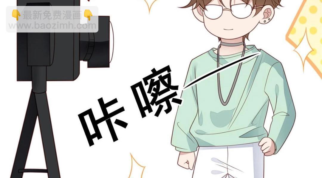 我靠大佬穩住男團C位 - 184 約法三章(1/2) - 7