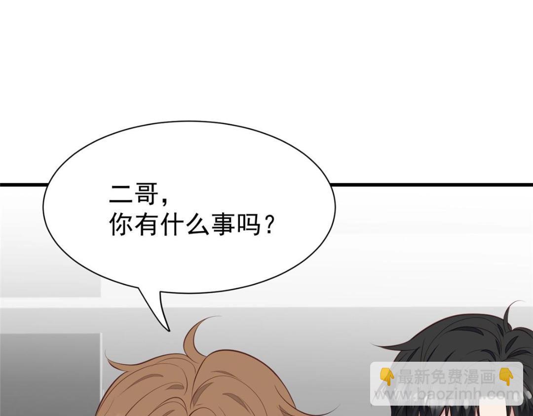 我靠大佬穩住男團C位 - 184 約法三章(1/2) - 4