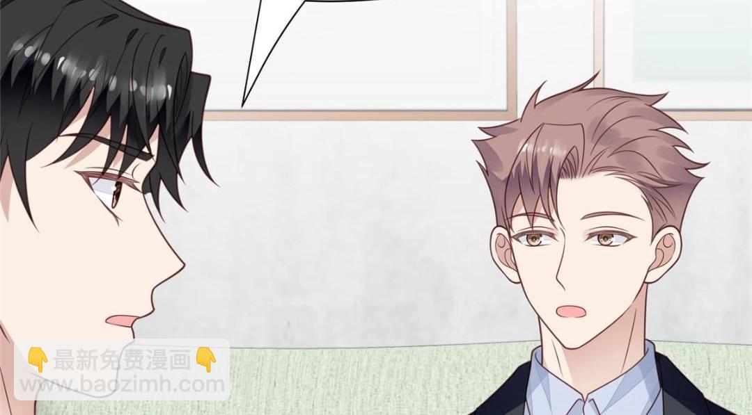 我靠大佬穩住男團C位 - 184 約法三章(1/2) - 1