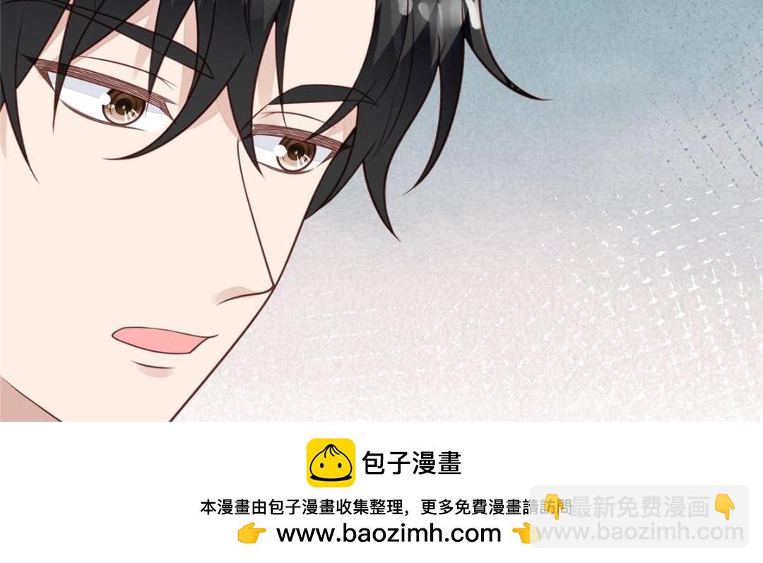 我靠大佬穩住男團C位 - 184 約法三章(1/2) - 2