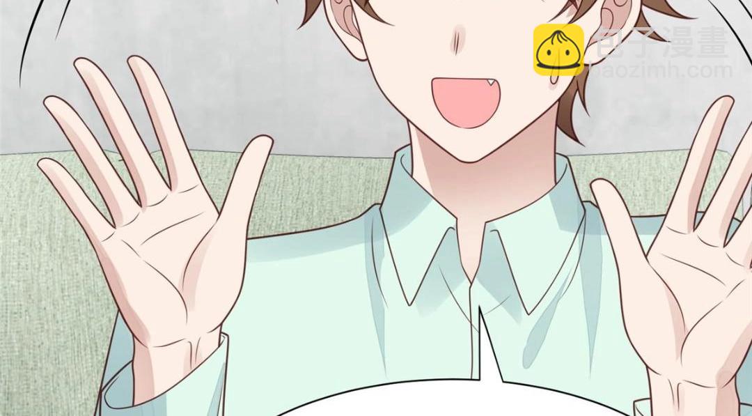 我靠大佬穩住男團C位 - 184 約法三章(2/2) - 6