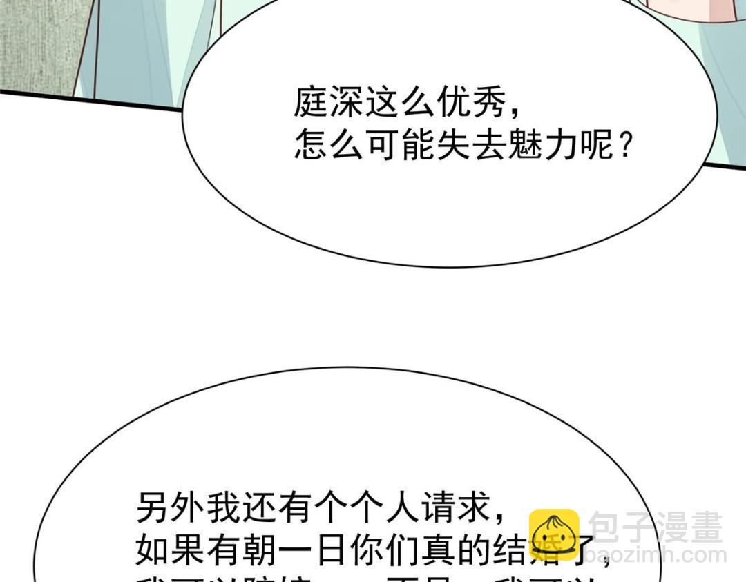 我靠大佬穩住男團C位 - 184 約法三章(2/2) - 7