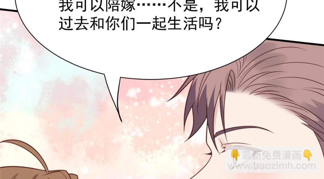 我靠大佬穩住男團C位 - 184 約法三章(2/2) - 1