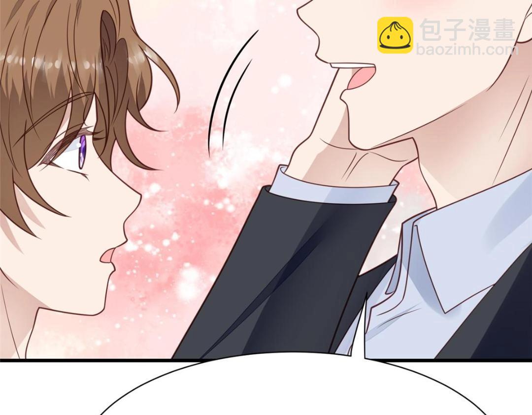 我靠大佬穩住男團C位 - 184 約法三章(2/2) - 2