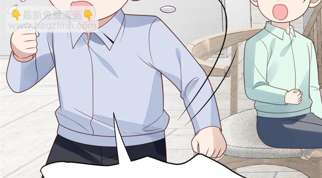 我靠大佬穩住男團C位 - 184 約法三章(2/2) - 5