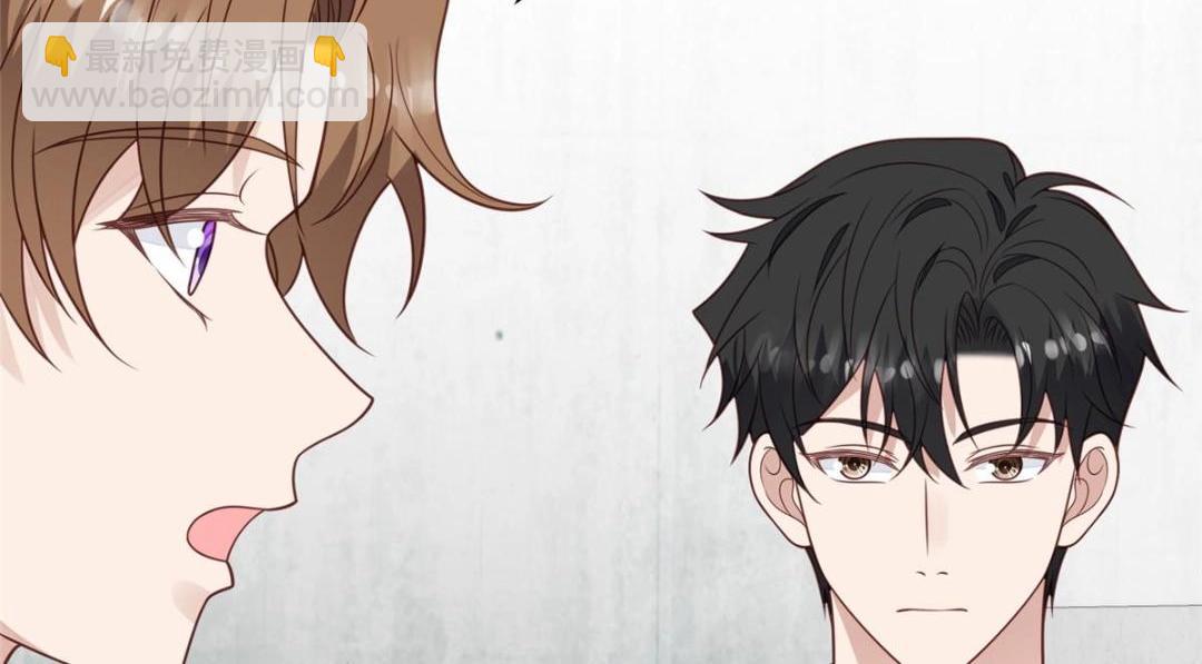 我靠大佬穩住男團C位 - 184 約法三章(2/2) - 7