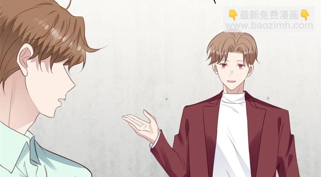 我靠大佬穩住男團C位 - 184 約法三章(2/2) - 3