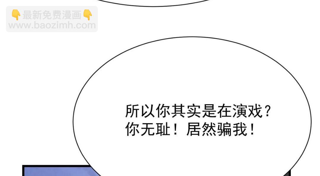 我靠大佬穩住男團C位 - 184 約法三章(2/2) - 5