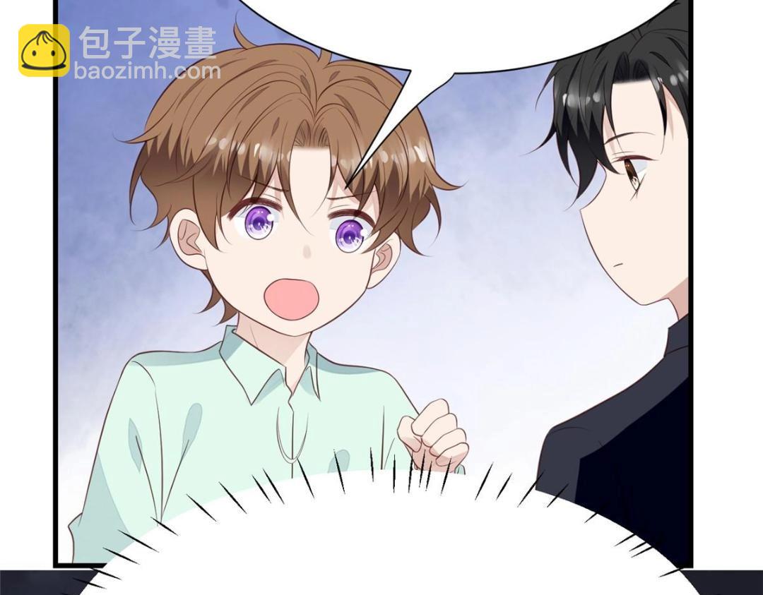 我靠大佬穩住男團C位 - 184 約法三章(2/2) - 6