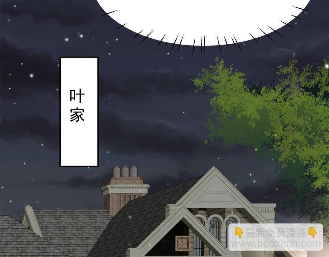 我靠大佬穩住男團C位 - 184 約法三章(2/2) - 1