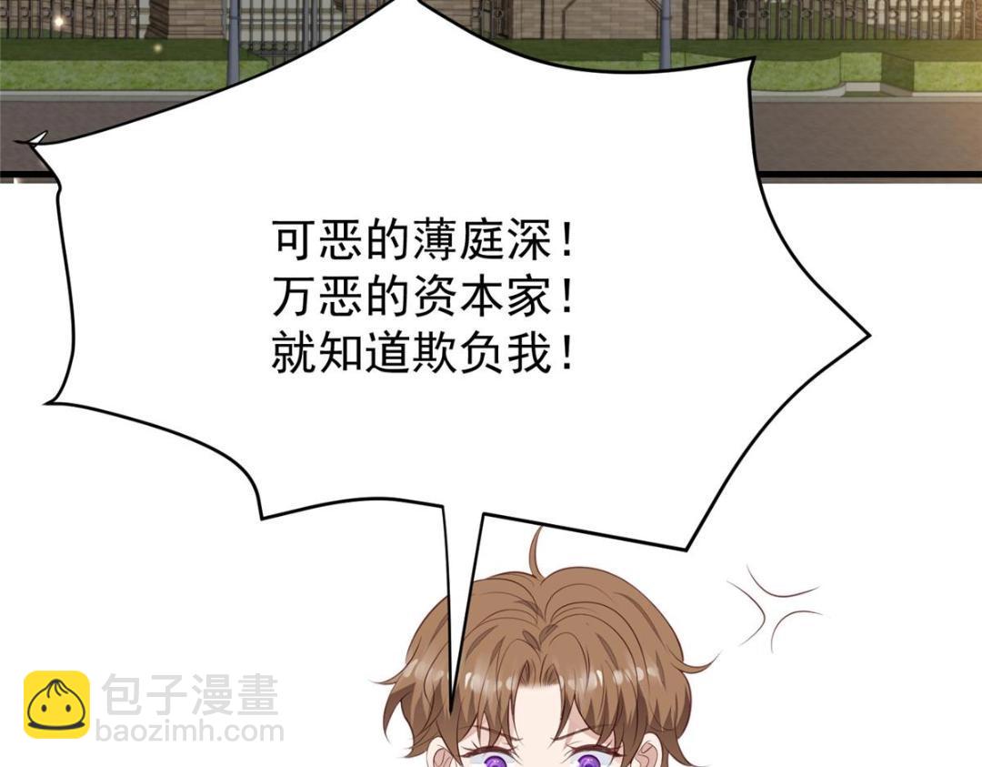 我靠大佬穩住男團C位 - 184 約法三章(2/2) - 3