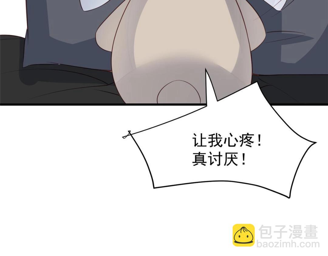 我靠大佬穩住男團C位 - 184 約法三章(2/2) - 5