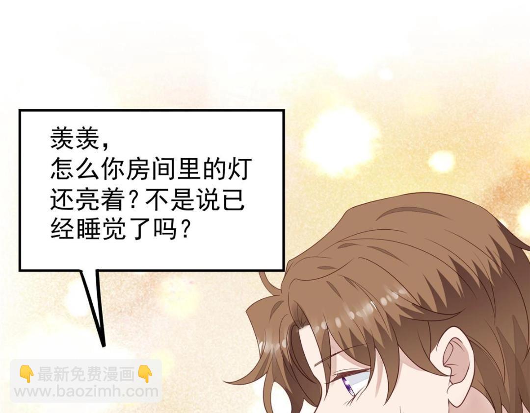 我靠大佬穩住男團C位 - 184 約法三章(2/2) - 1