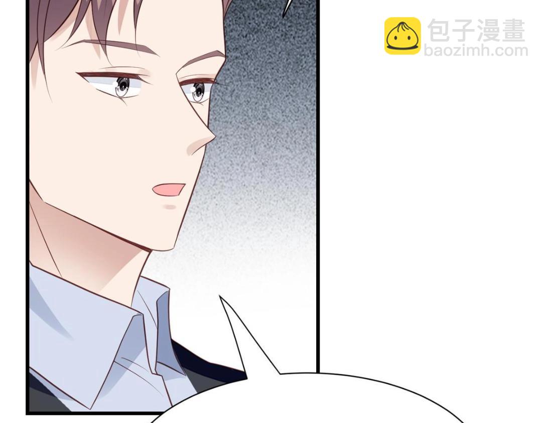 我靠大佬穩住男團C位 - 184 約法三章(1/2) - 8