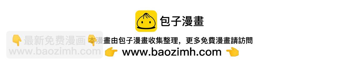 我靠大佬穩住男團C位 - 184 約法三章(2/2) - 2