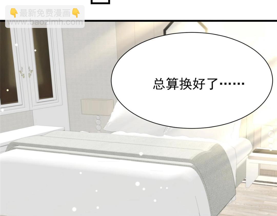 我靠大佬穩住男團C位 - 186 兒媳婦！(1/2) - 5