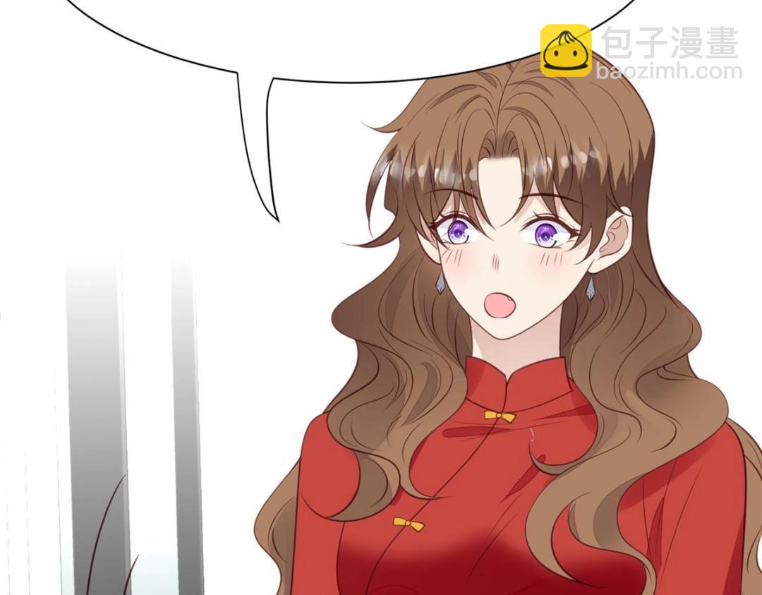 我靠大佬穩住男團C位 - 186 兒媳婦！(1/2) - 7