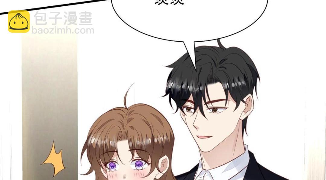 我靠大佬穩住男團C位 - 186 兒媳婦！(1/2) - 2