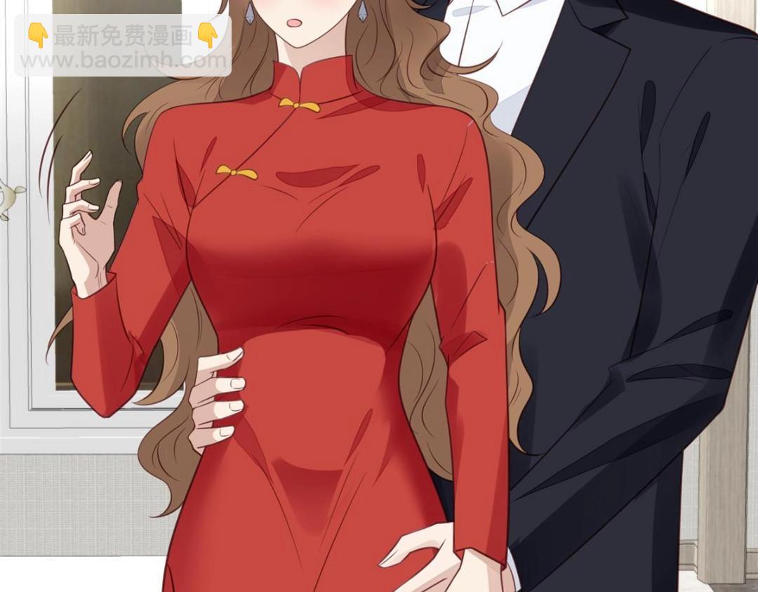 我靠大佬穩住男團C位 - 186 兒媳婦！(1/2) - 3