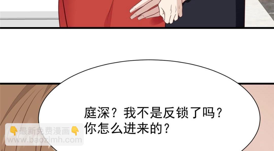 我靠大佬穩住男團C位 - 186 兒媳婦！(1/2) - 4