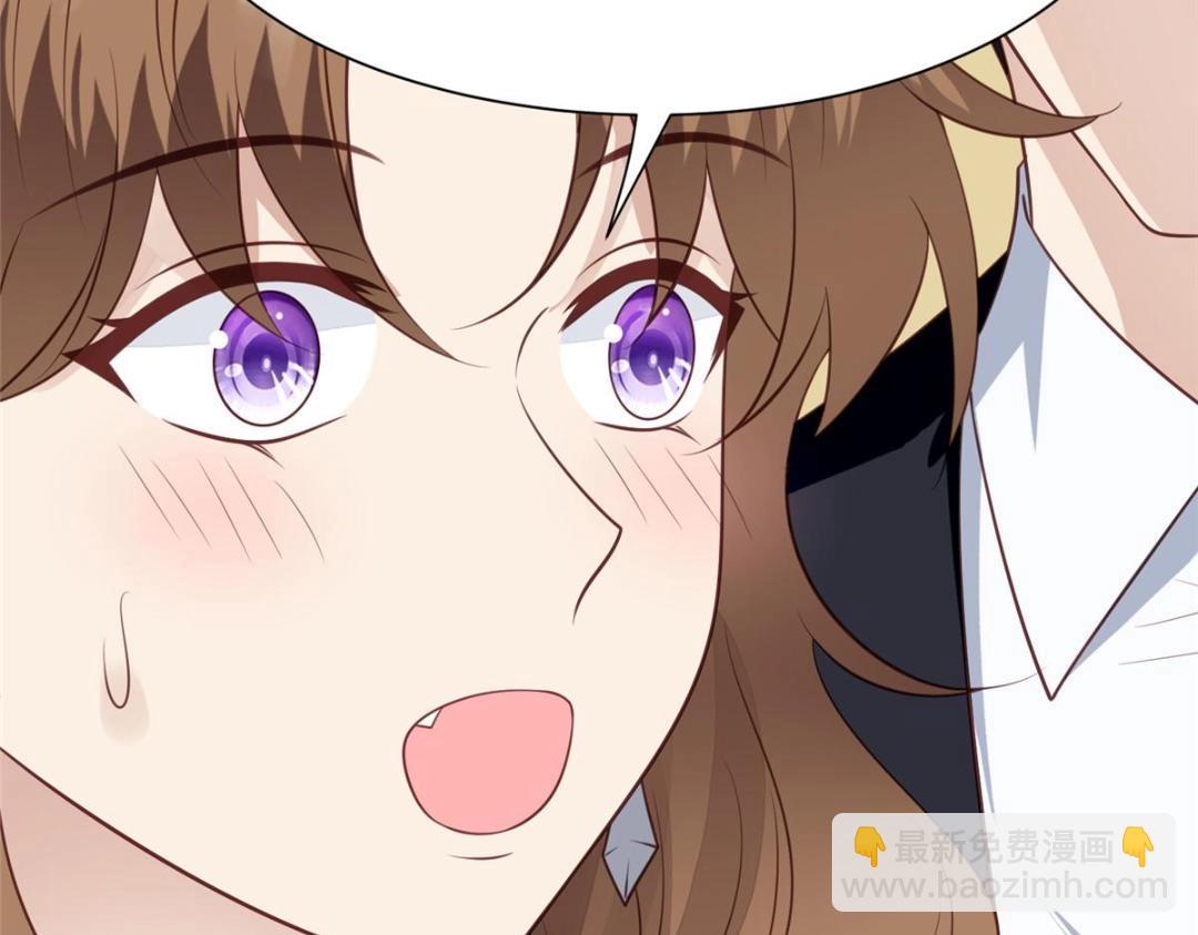 我靠大佬穩住男團C位 - 186 兒媳婦！(1/2) - 5