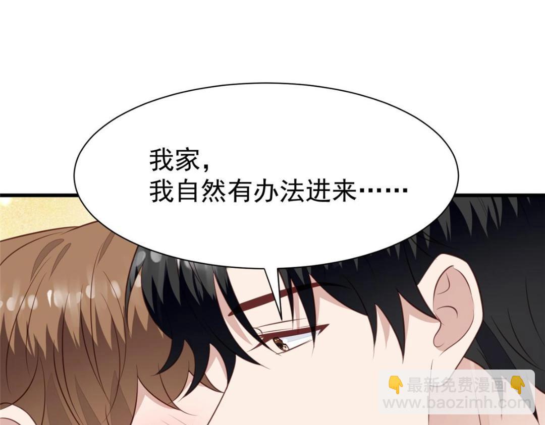 我靠大佬穩住男團C位 - 186 兒媳婦！(1/2) - 7