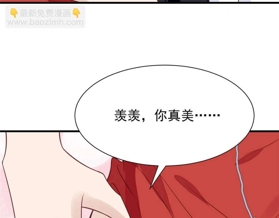 我靠大佬穩住男團C位 - 186 兒媳婦！(1/2) - 1