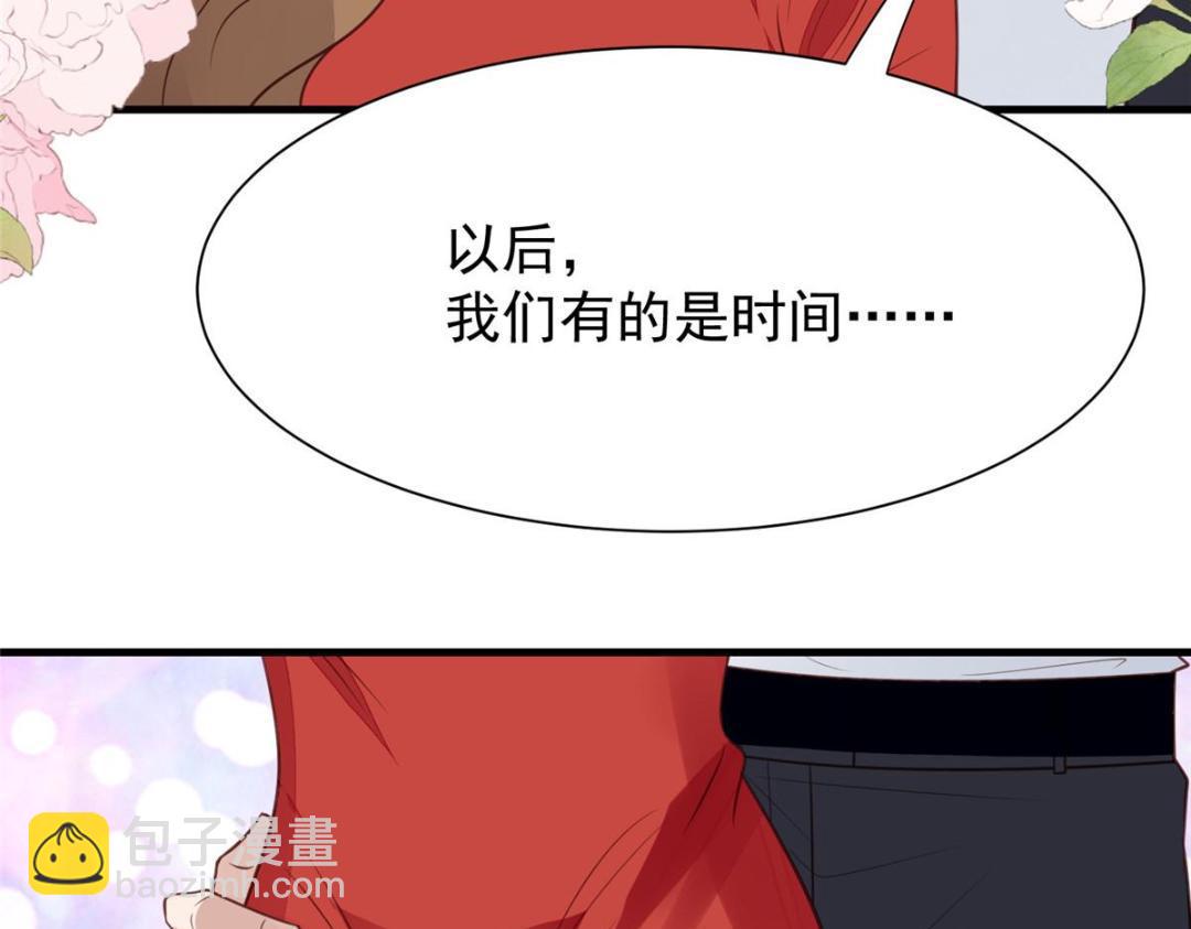 我靠大佬穩住男團C位 - 186 兒媳婦！(1/2) - 1