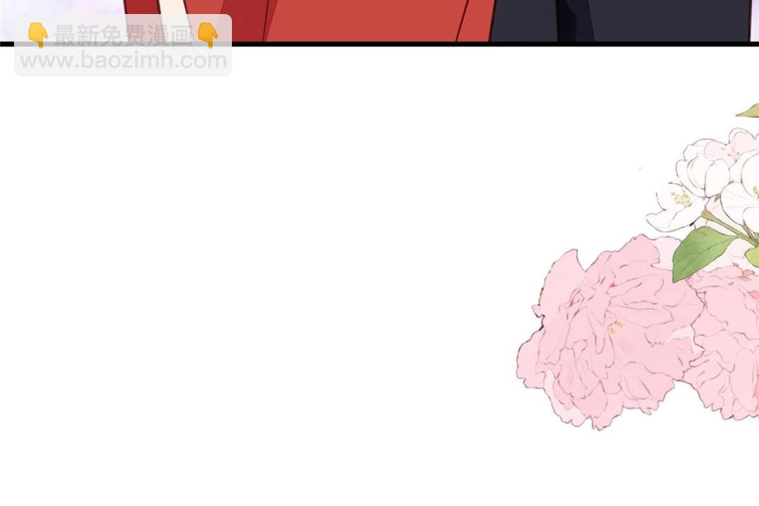 我靠大佬穩住男團C位 - 186 兒媳婦！(1/2) - 3