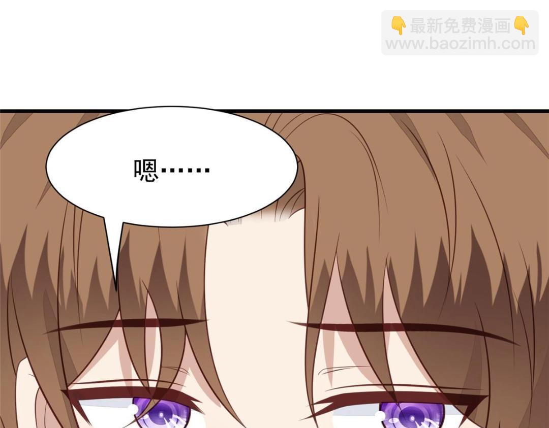 我靠大佬穩住男團C位 - 186 兒媳婦！(1/2) - 4