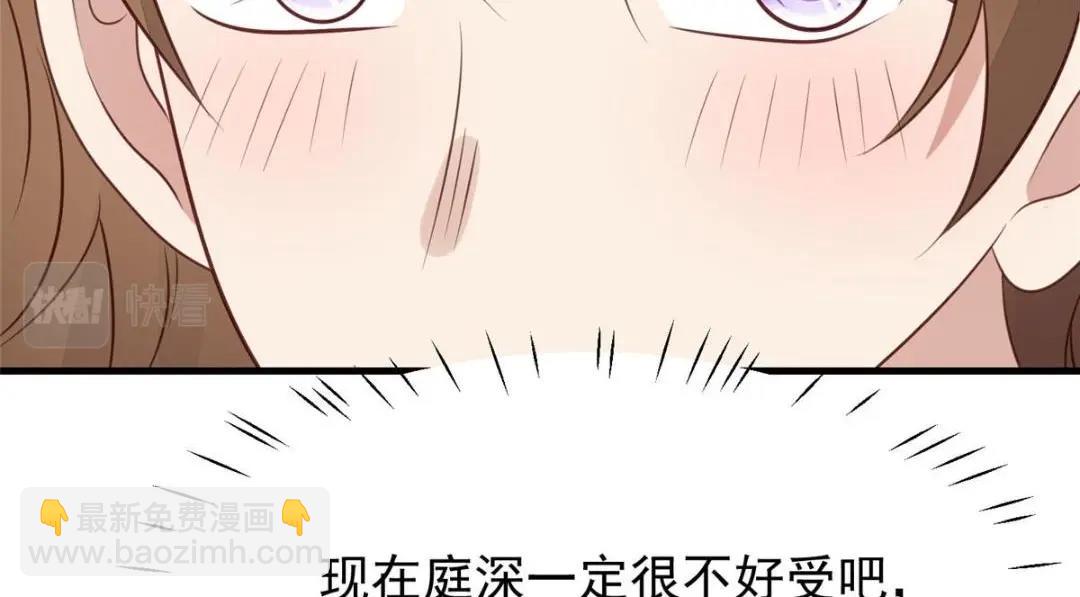 我靠大佬穩住男團C位 - 186 兒媳婦！(1/2) - 5