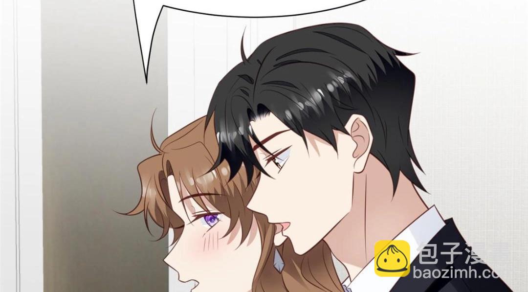 我靠大佬穩住男團C位 - 186 兒媳婦！(1/2) - 7