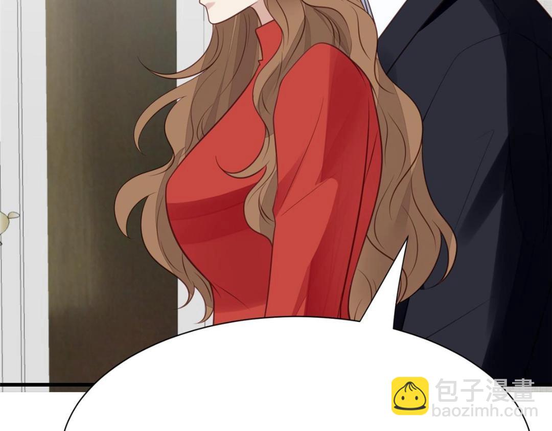 我靠大佬穩住男團C位 - 186 兒媳婦！(1/2) - 8