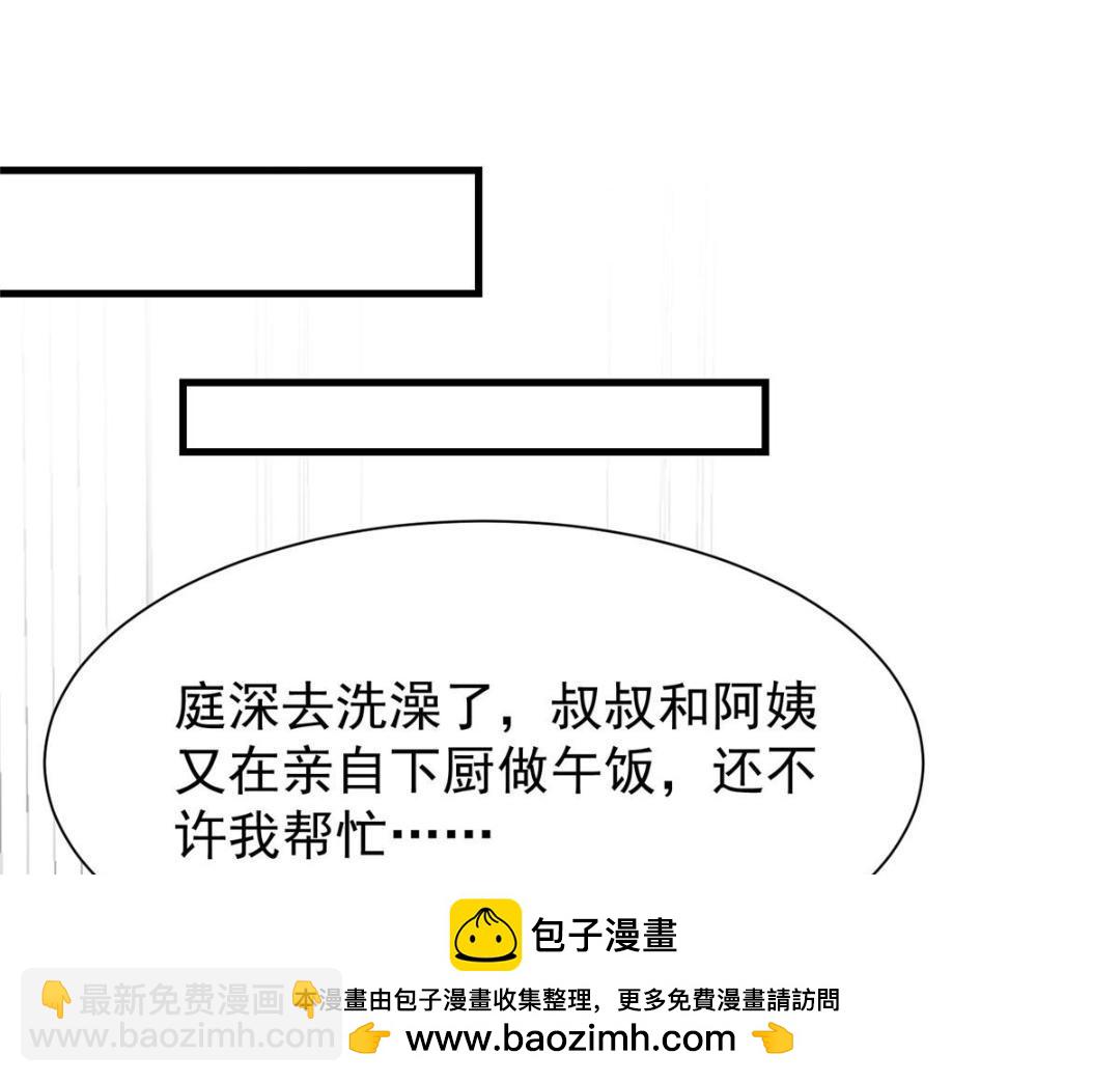 我靠大佬穩住男團C位 - 186 兒媳婦！(1/2) - 2