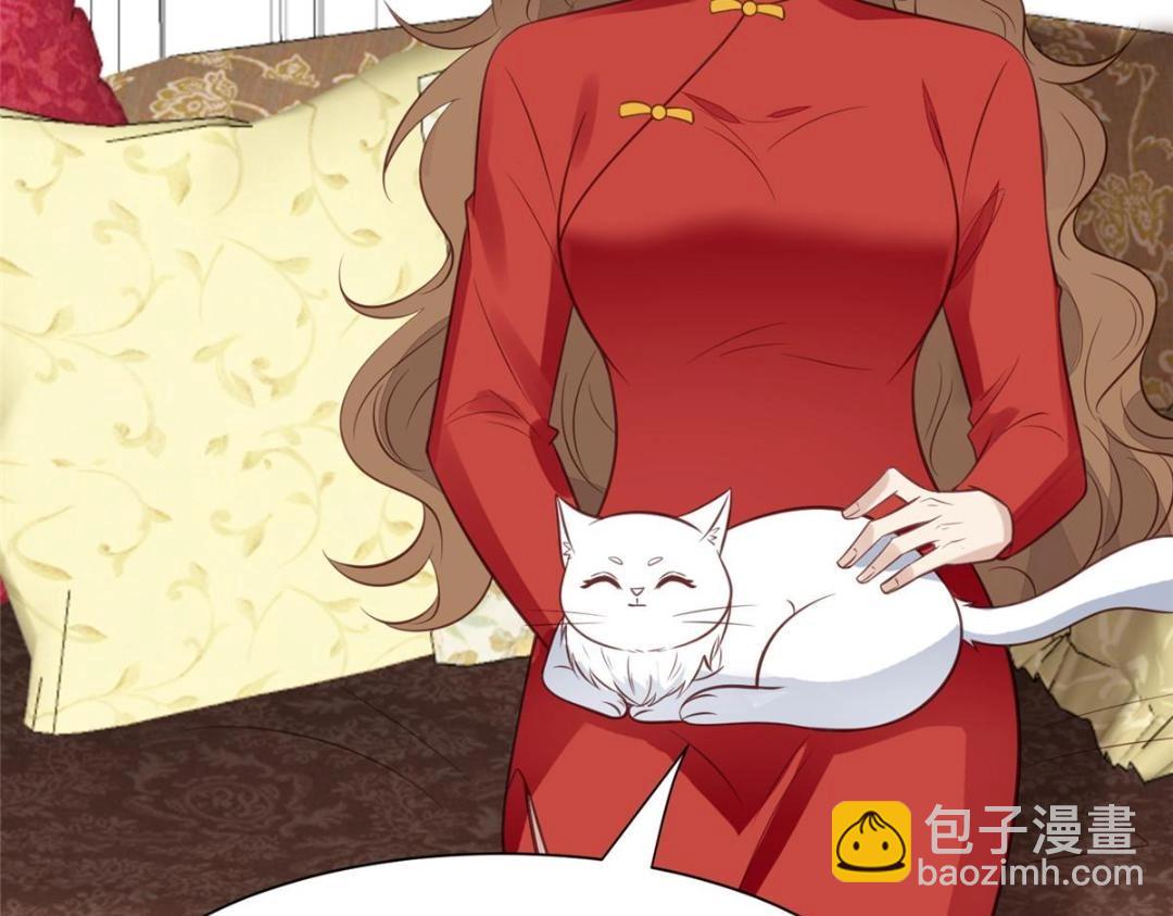 我靠大佬穩住男團C位 - 186 兒媳婦！(2/2) - 6