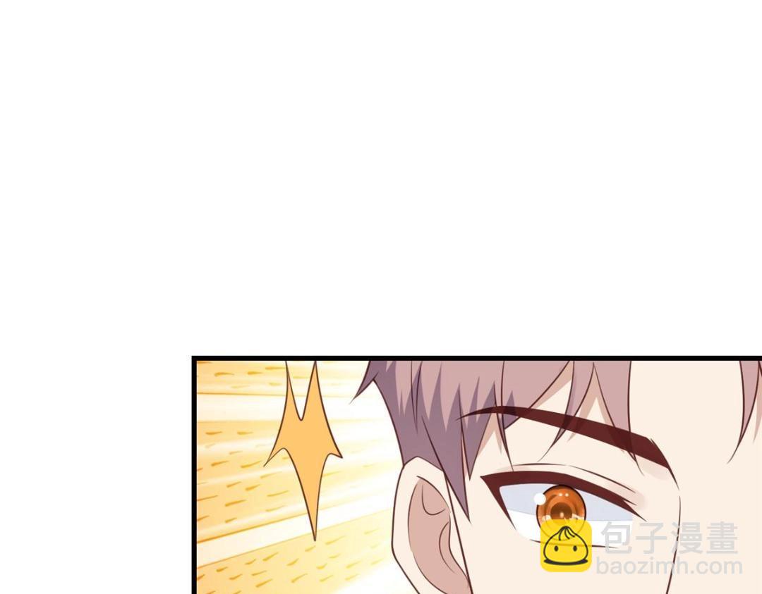 我靠大佬穩住男團C位 - 186 兒媳婦！(2/2) - 5