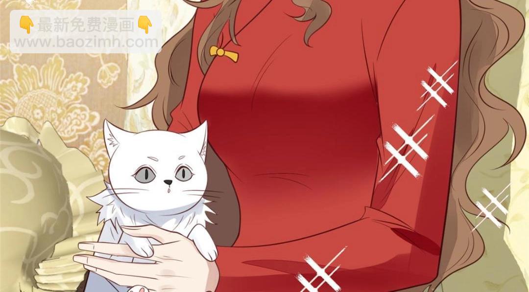 我靠大佬穩住男團C位 - 186 兒媳婦！(2/2) - 2