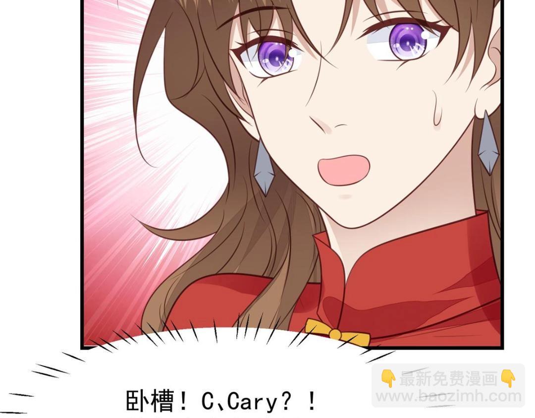 我靠大佬穩住男團C位 - 186 兒媳婦！(2/2) - 5