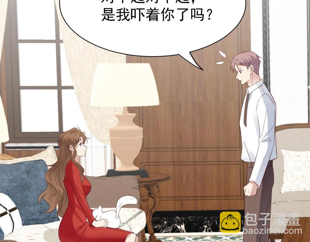 我靠大佬穩住男團C位 - 186 兒媳婦！(2/2) - 1