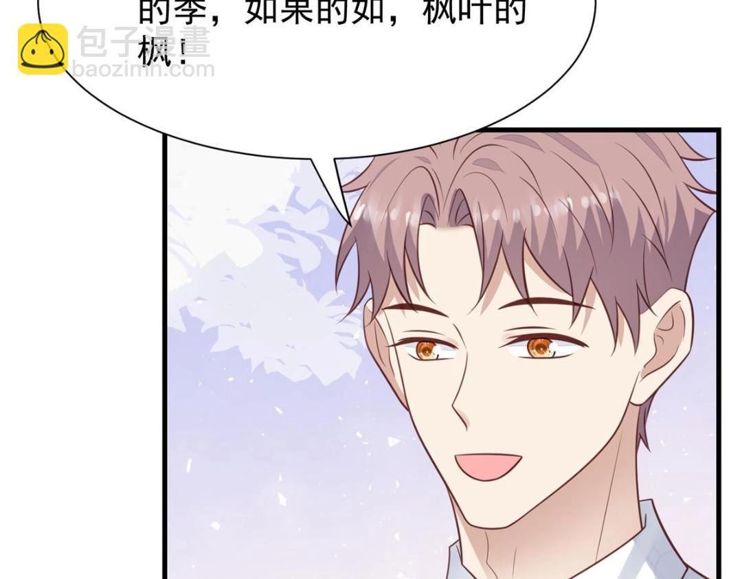 我靠大佬穩住男團C位 - 186 兒媳婦！(2/2) - 3