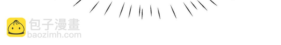 我靠大佬穩住男團C位 - 186 兒媳婦！(2/2) - 2