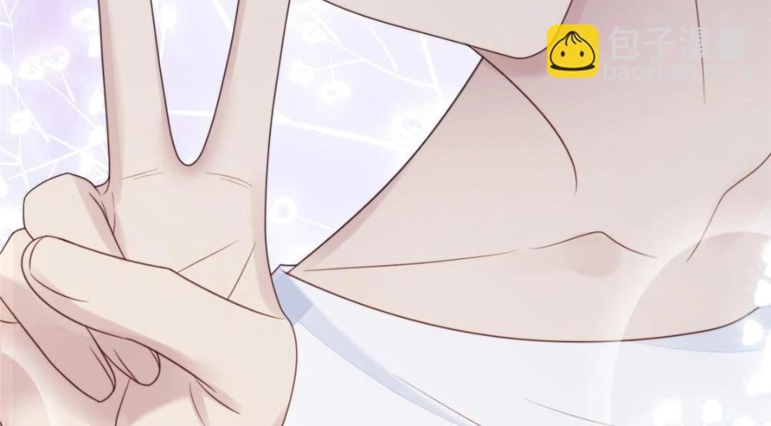 我靠大佬穩住男團C位 - 186 兒媳婦！(2/2) - 4