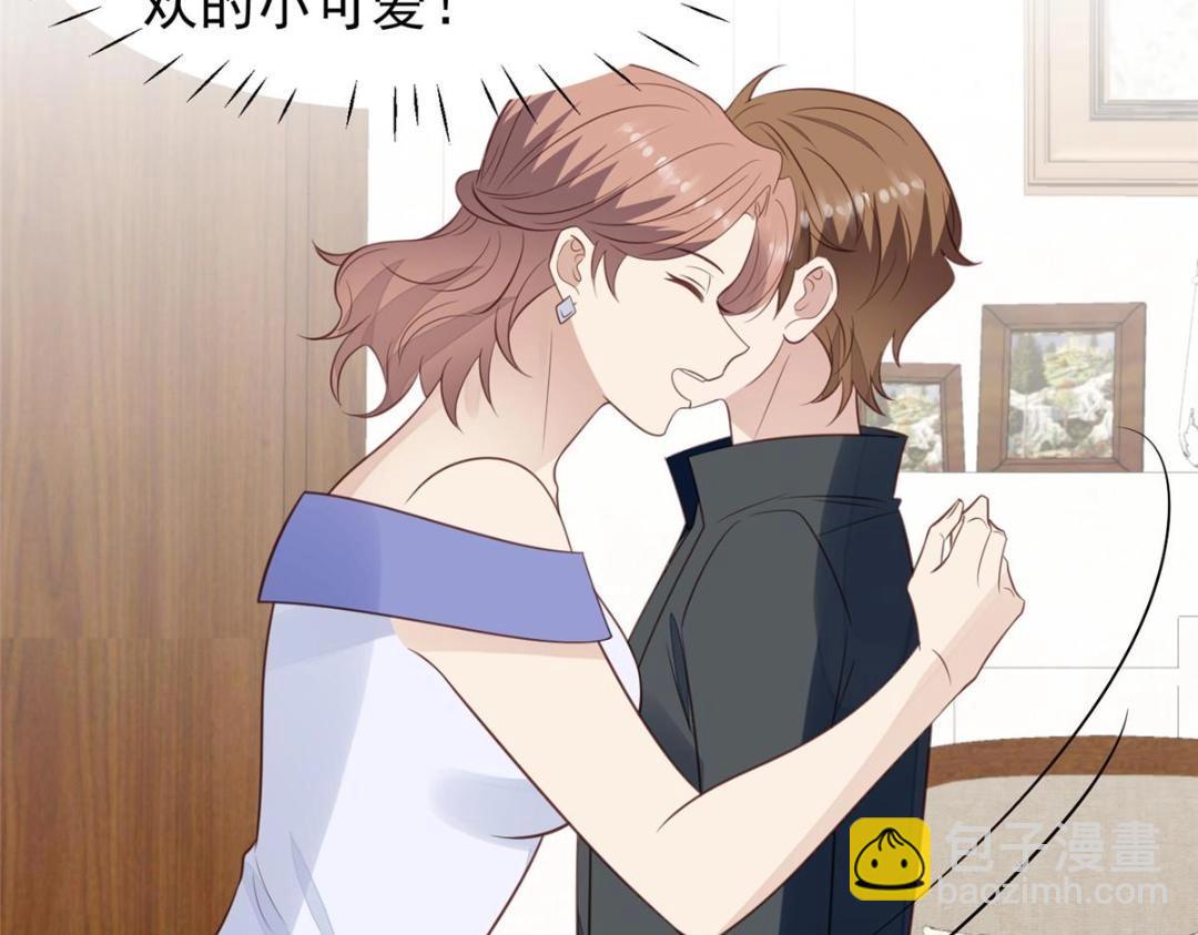 我靠大佬穩住男團C位 - 186 兒媳婦！(1/2) - 8