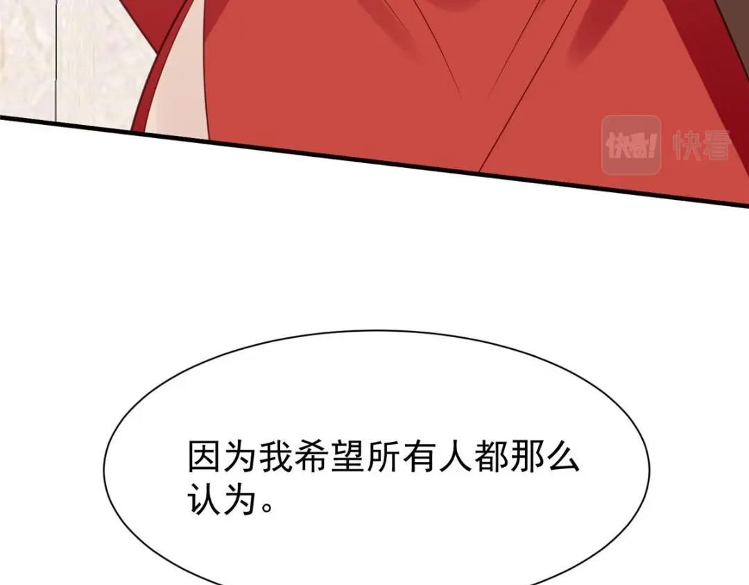 我靠大佬穩住男團C位 - 188 我會一直想着你的(1/2) - 4