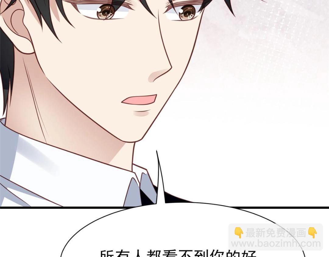 我靠大佬穩住男團C位 - 188 我會一直想着你的(1/2) - 6