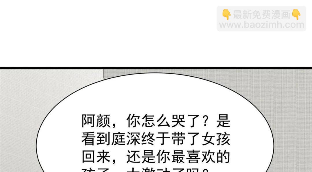 我靠大佬穩住男團C位 - 188 我會一直想着你的(1/2) - 4