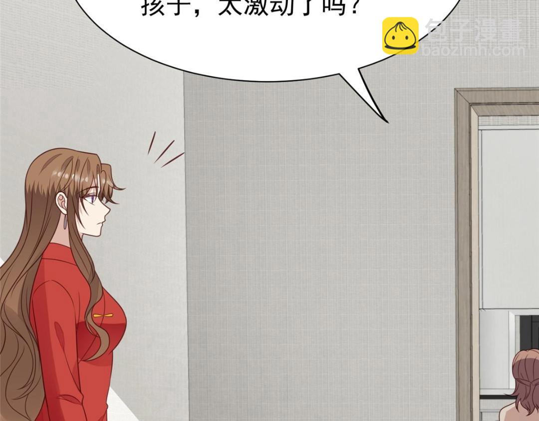 我靠大佬穩住男團C位 - 188 我會一直想着你的(1/2) - 5