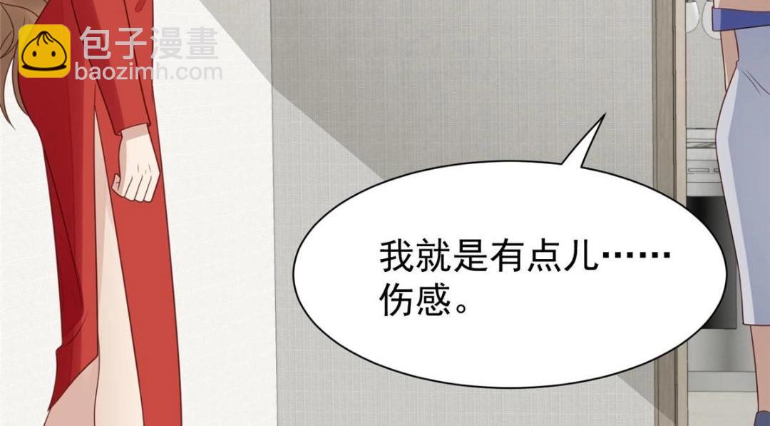 我靠大佬穩住男團C位 - 188 我會一直想着你的(1/2) - 6